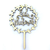 Taarttopper Eid Mubarak 'krans' - goud (1 stuks) (J)
